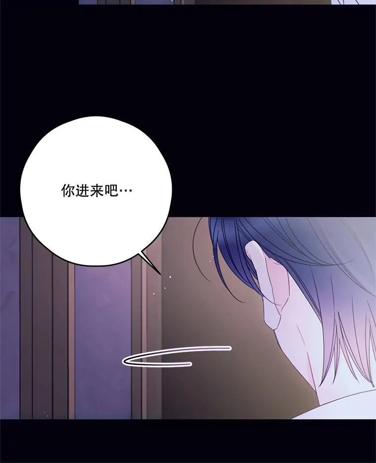 36.莉西娅的回忆 第30页