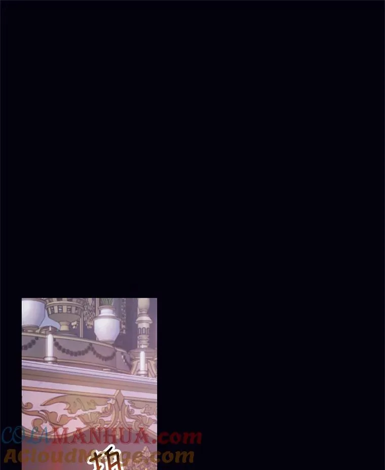 36.莉西娅的回忆 第31页