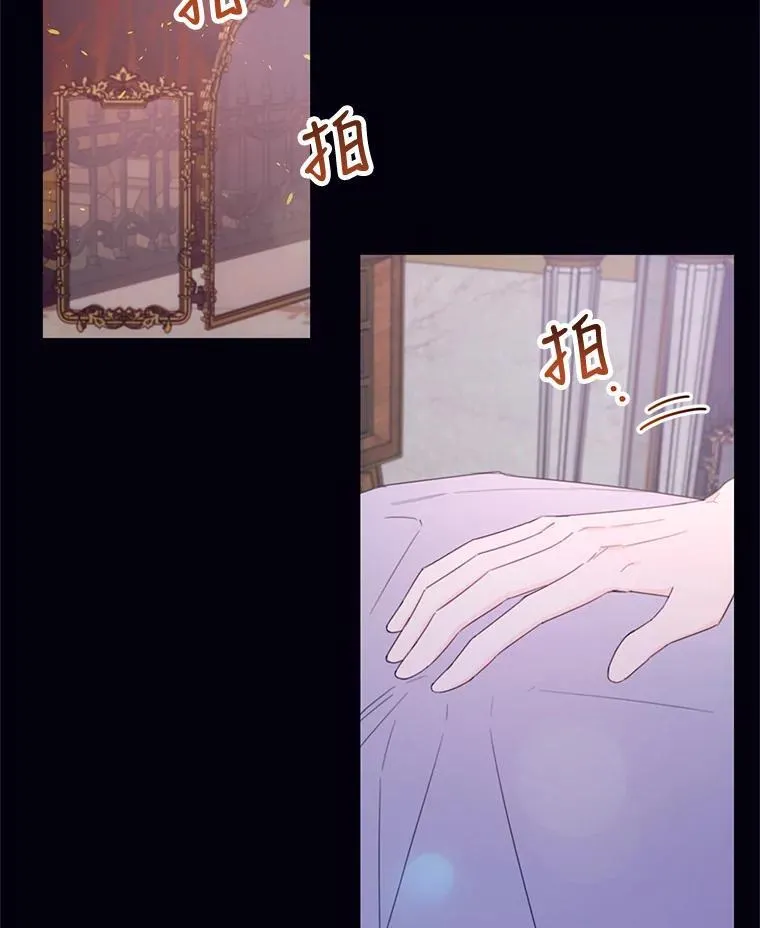 36.莉西娅的回忆 第32页