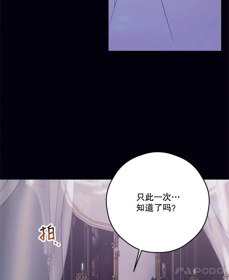 36.莉西娅的回忆 第33页