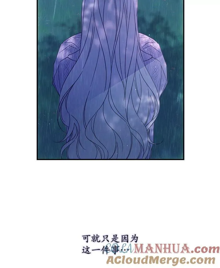 36.莉西娅的回忆 第37页