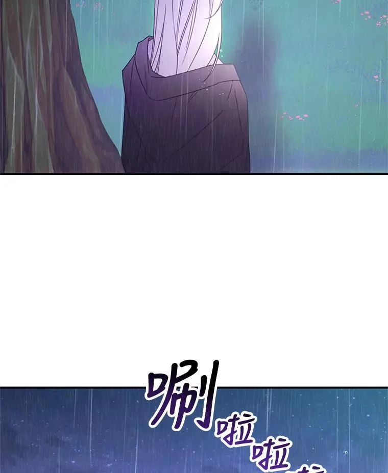 36.莉西娅的回忆 第45页