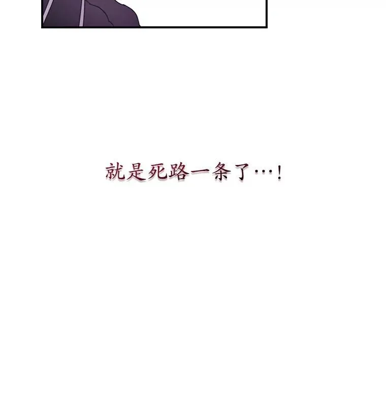 36.莉西娅的回忆 第74页