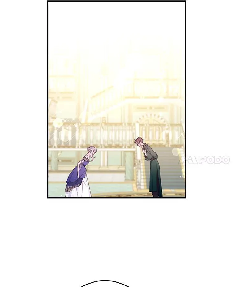 37.年末宴会 第57页