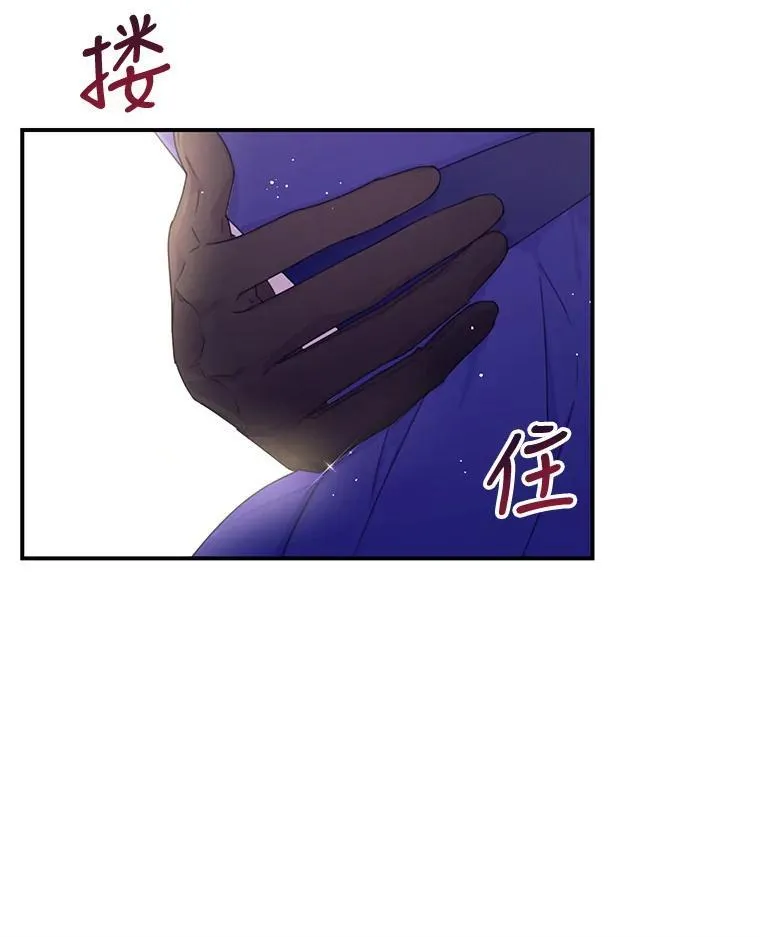 37.年末宴会 第59页