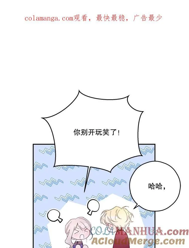 37.年末宴会 第75页