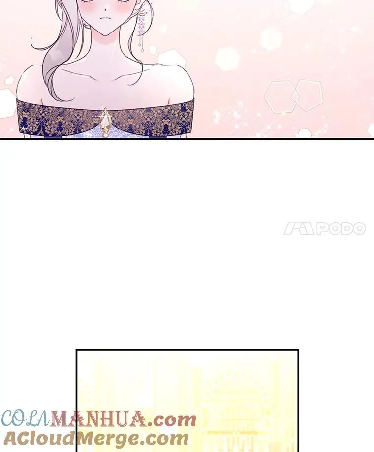 38.露丝的邀请 第4页