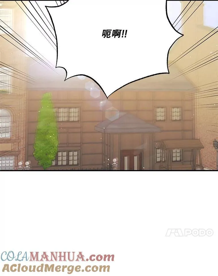 38.露丝的邀请 第67页