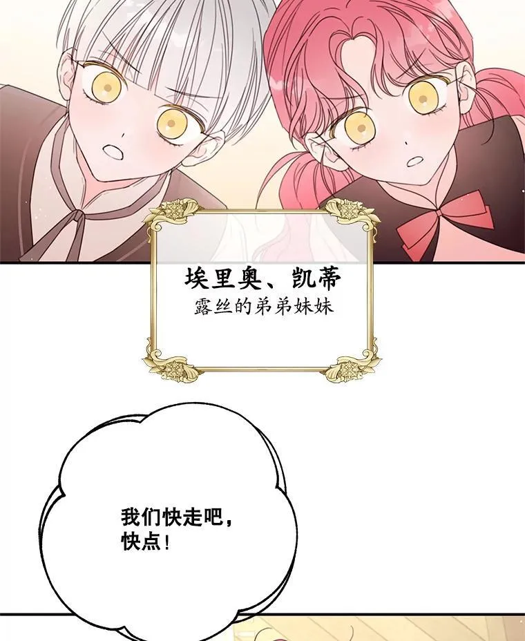 39.小偷 第2页