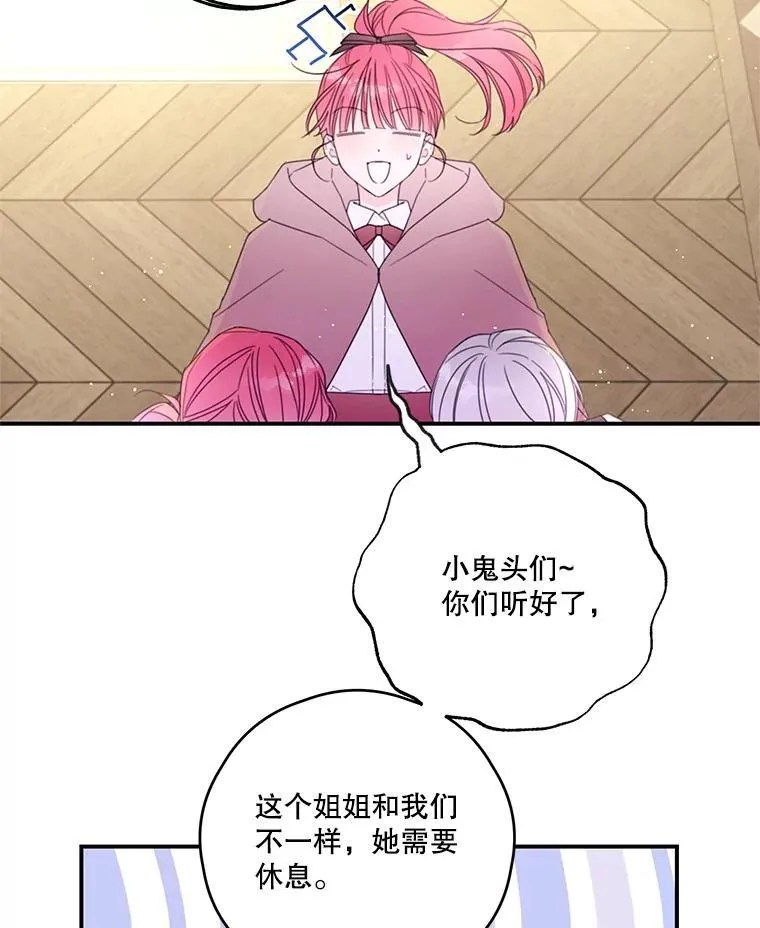 39.小偷 第3页