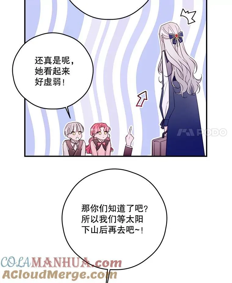 39.小偷 第4页