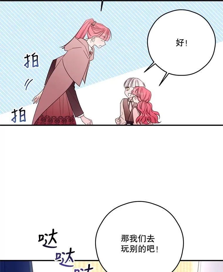 39.小偷 第5页