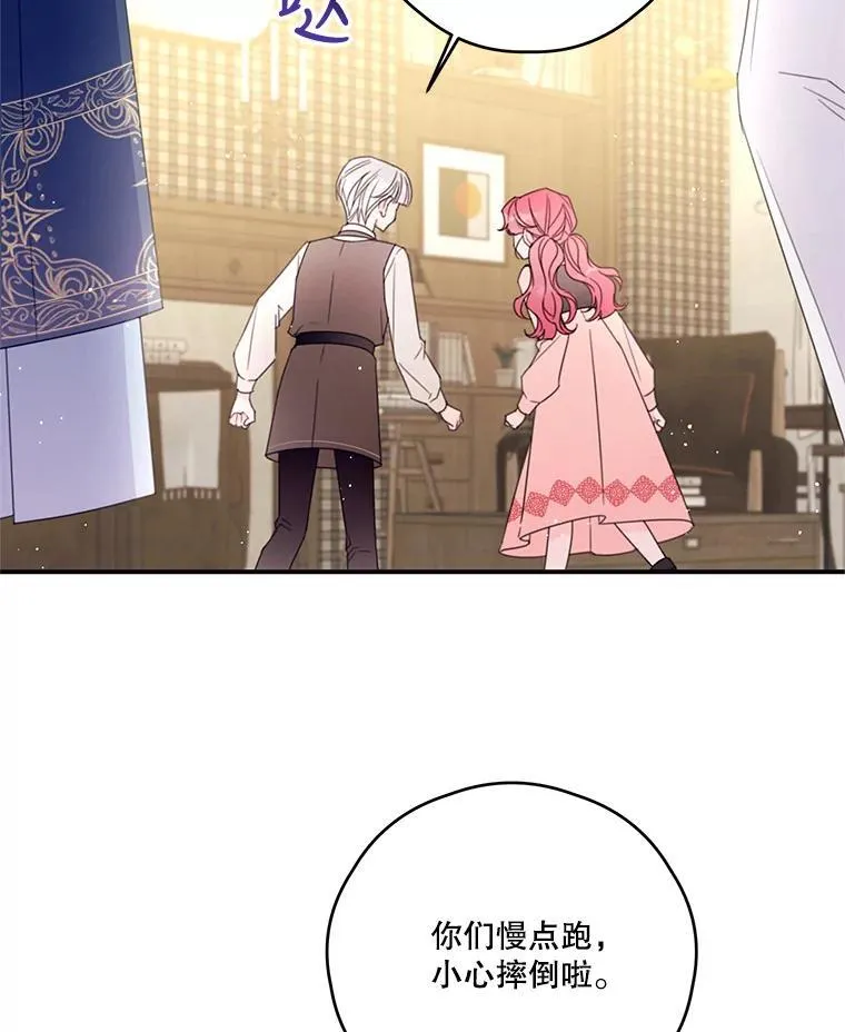 39.小偷 第6页