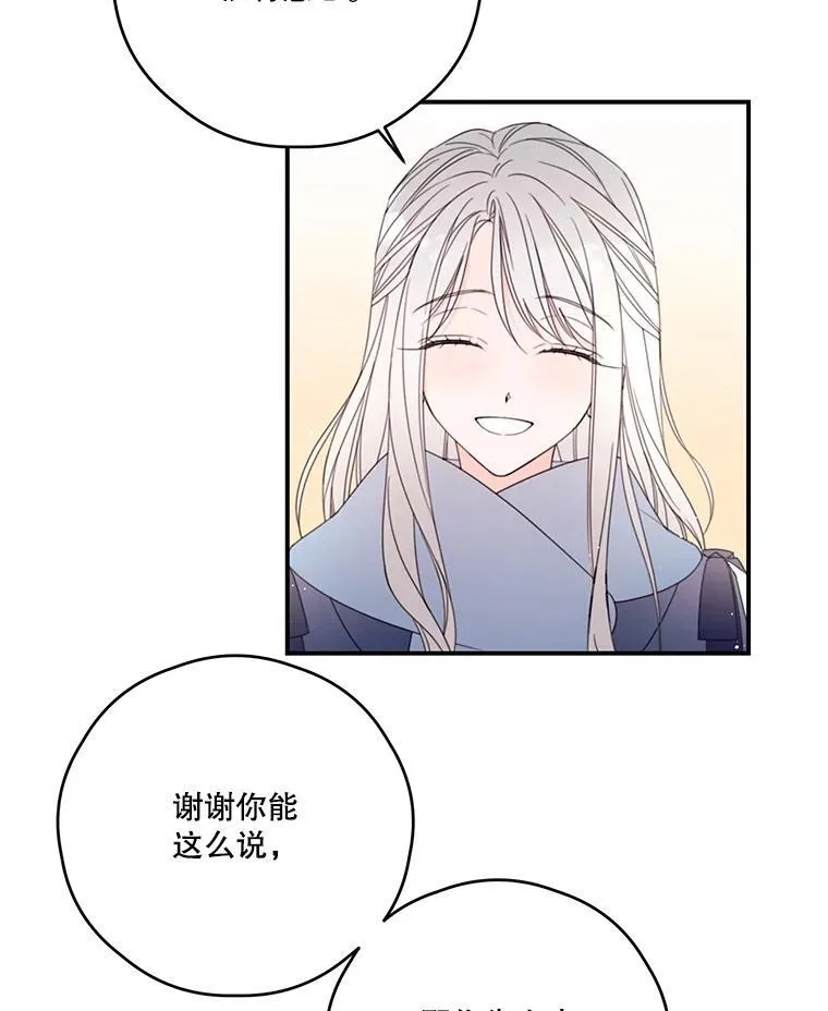 39.小偷 第9页