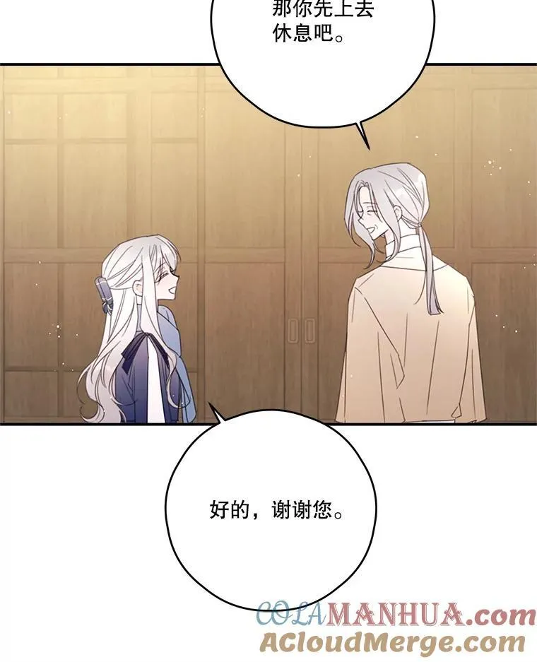 39.小偷 第10页