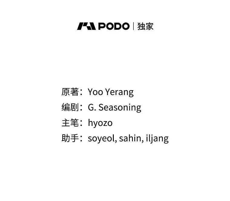 39.小偷 第12页