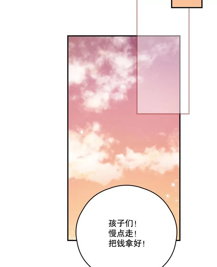 39.小偷 第14页