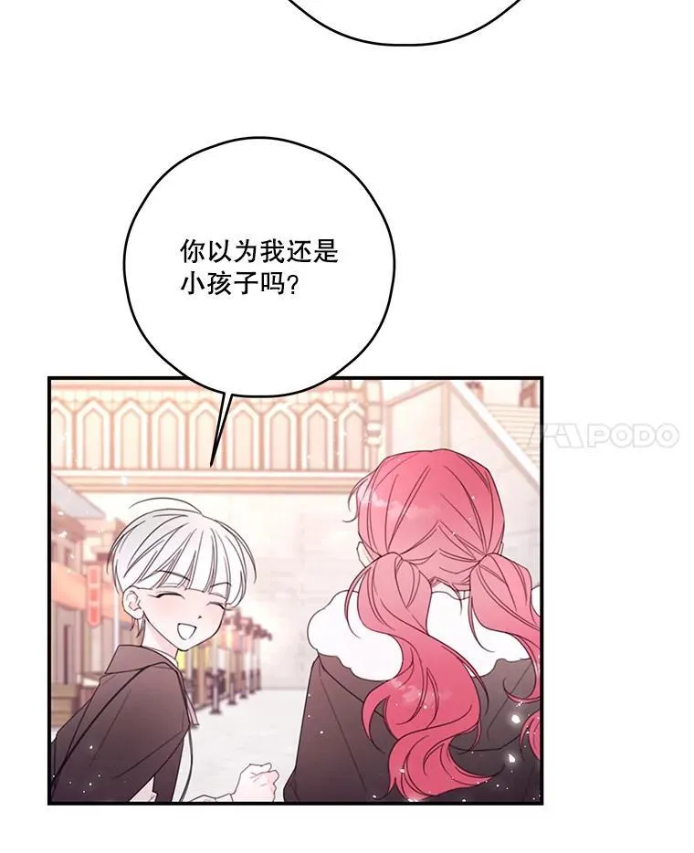 39.小偷 第15页