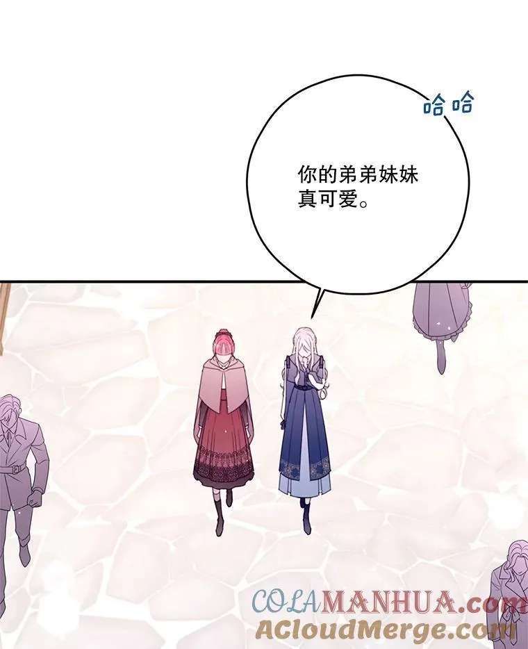 39.小偷 第16页