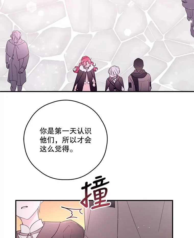 39.小偷 第17页