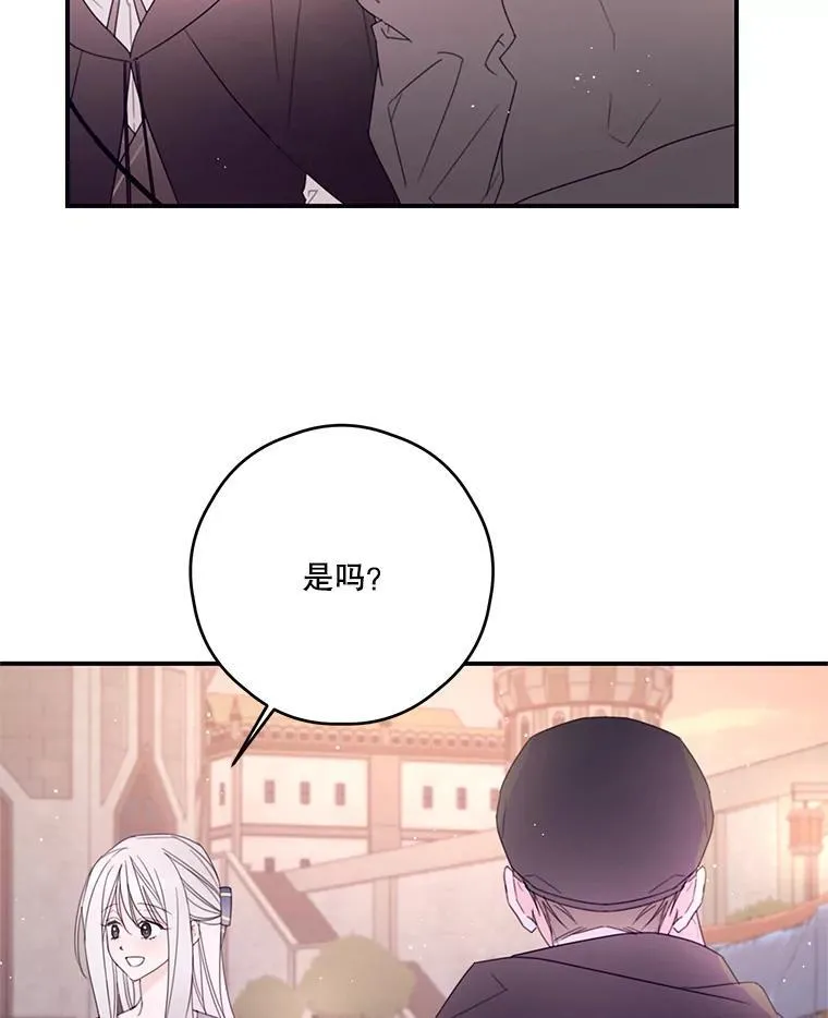 39.小偷 第18页