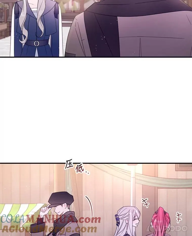 39.小偷 第19页