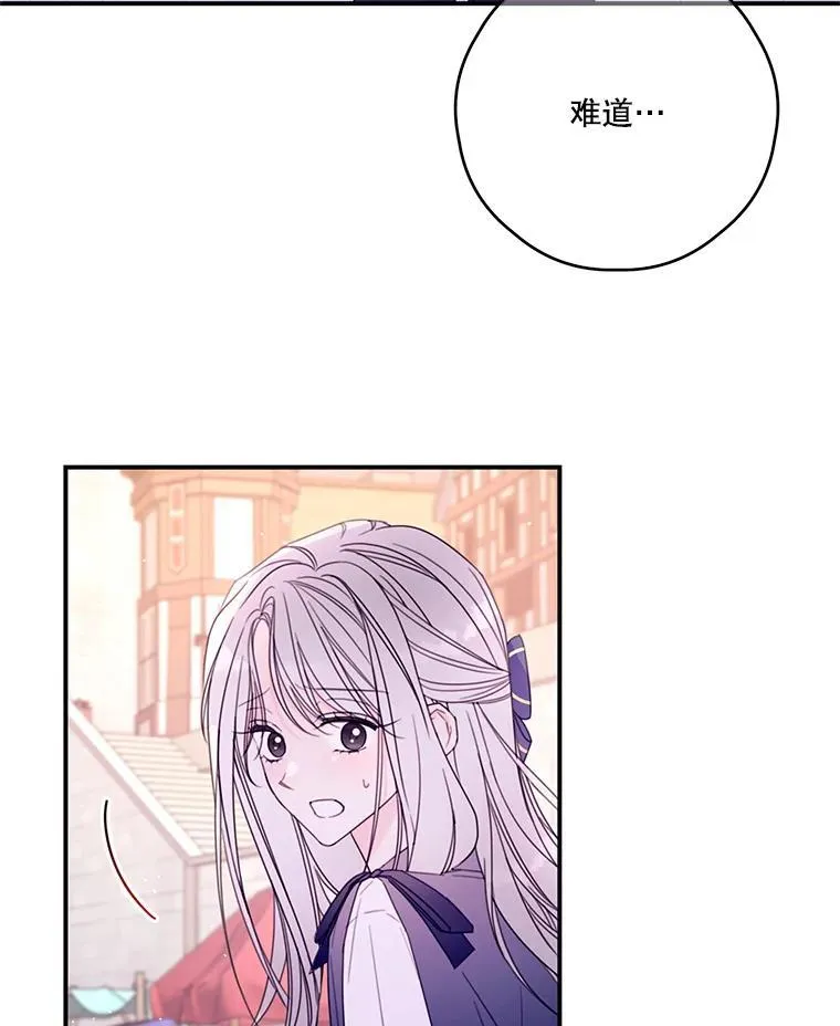39.小偷 第23页