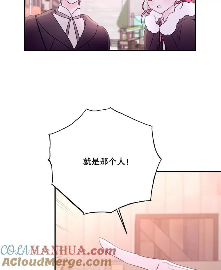 39.小偷 第25页