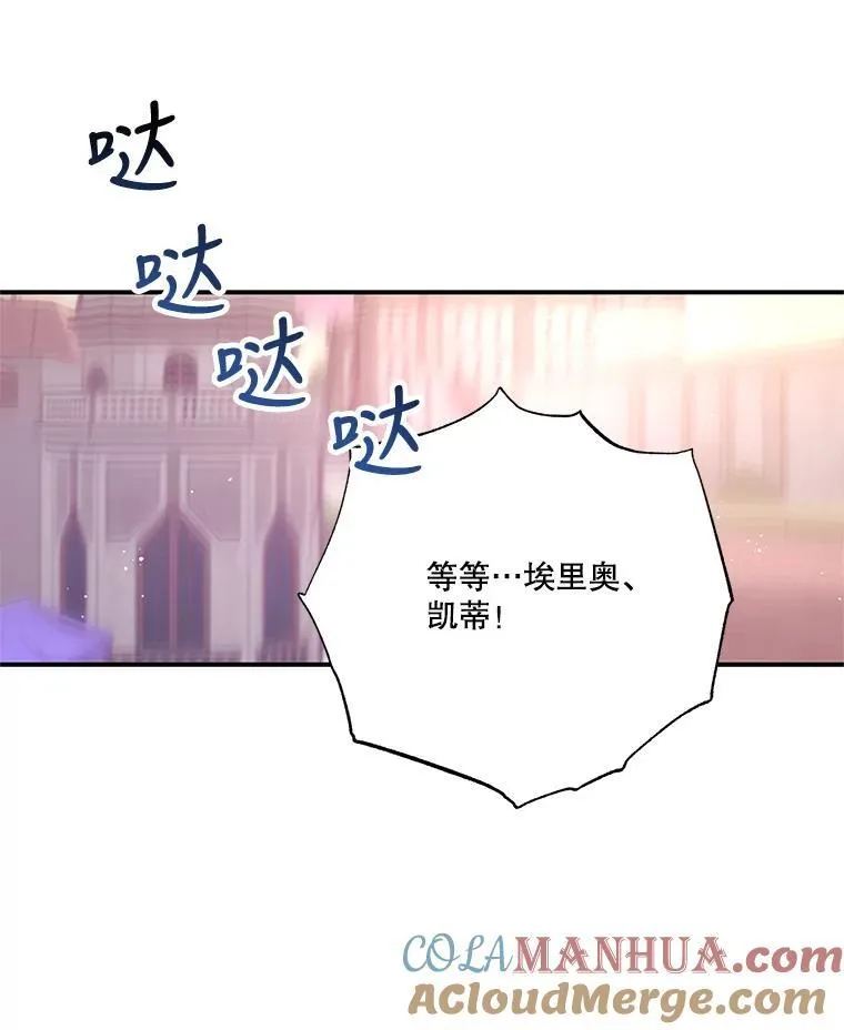 39.小偷 第28页