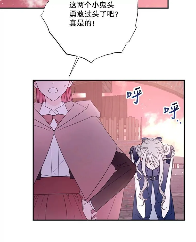 39.小偷 第30页