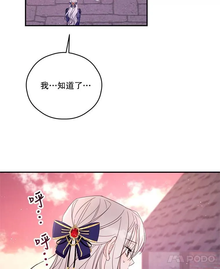 39.小偷 第32页