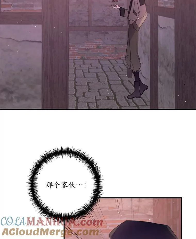 39.小偷 第34页