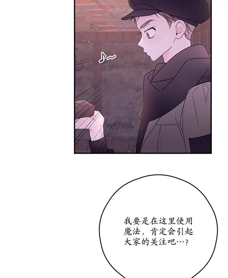 39.小偷 第35页