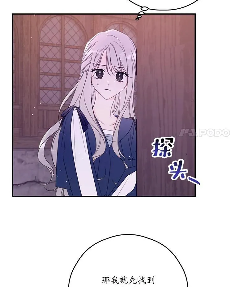 39.小偷 第36页