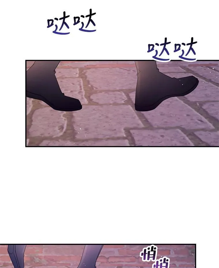 39.小偷 第38页