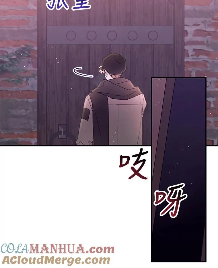 39.小偷 第40页