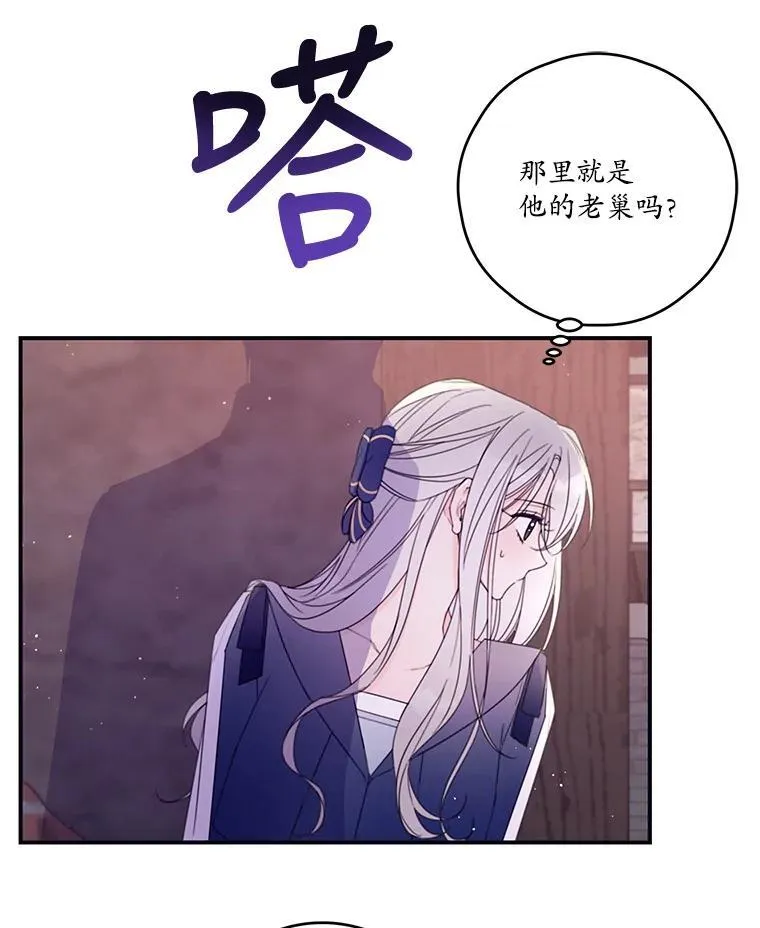 39.小偷 第41页