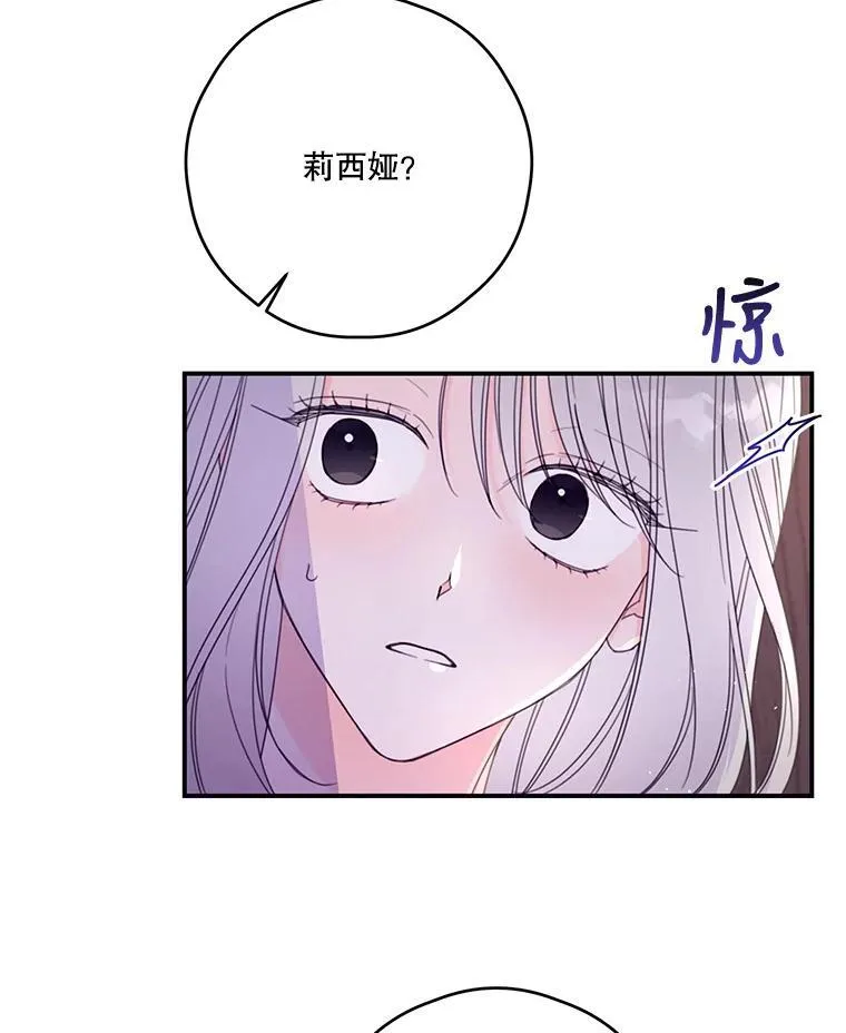 39.小偷 第42页
