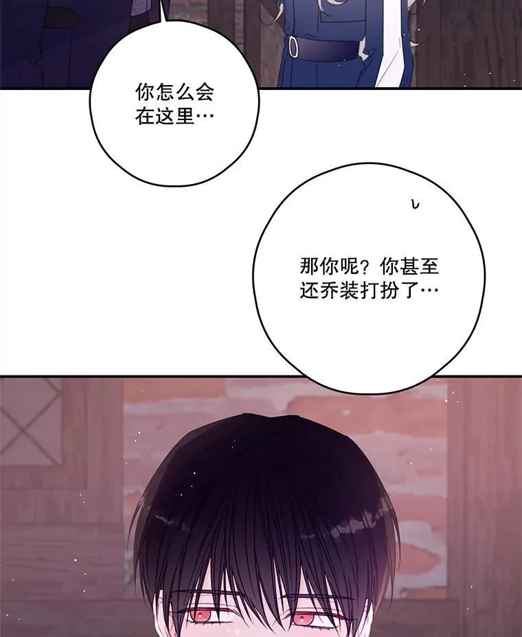 39.小偷 第44页