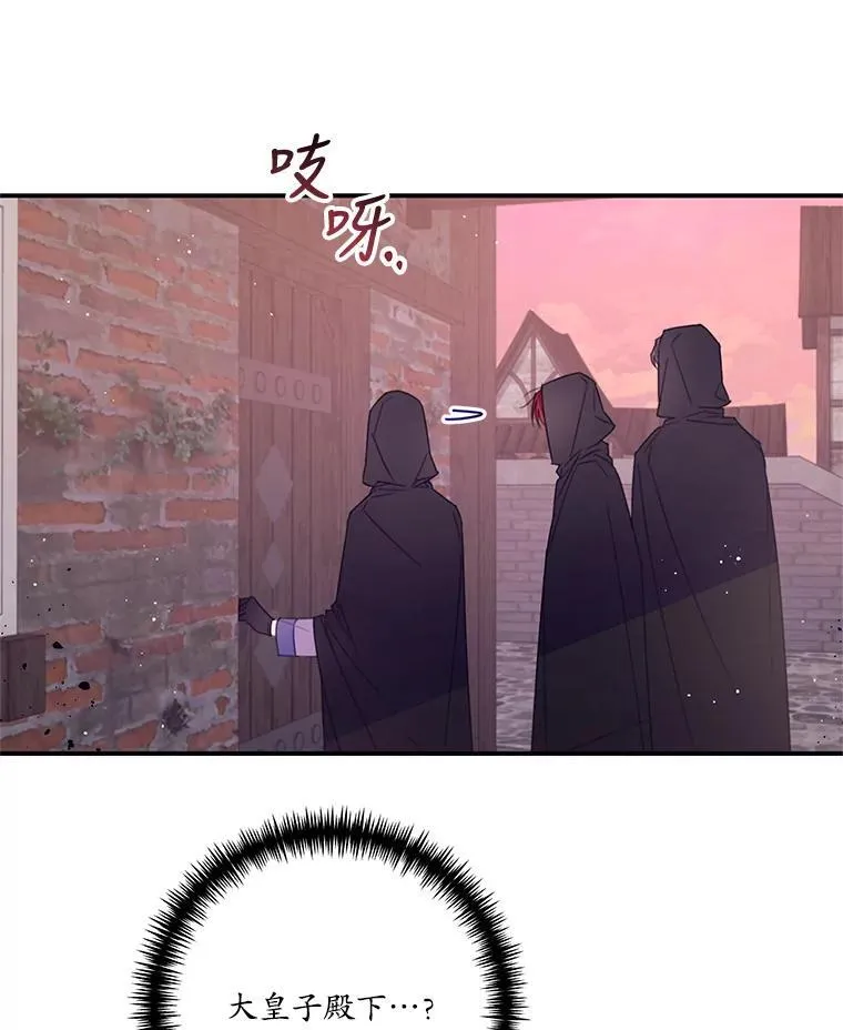 39.小偷 第47页