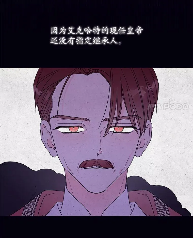 39.小偷 第50页