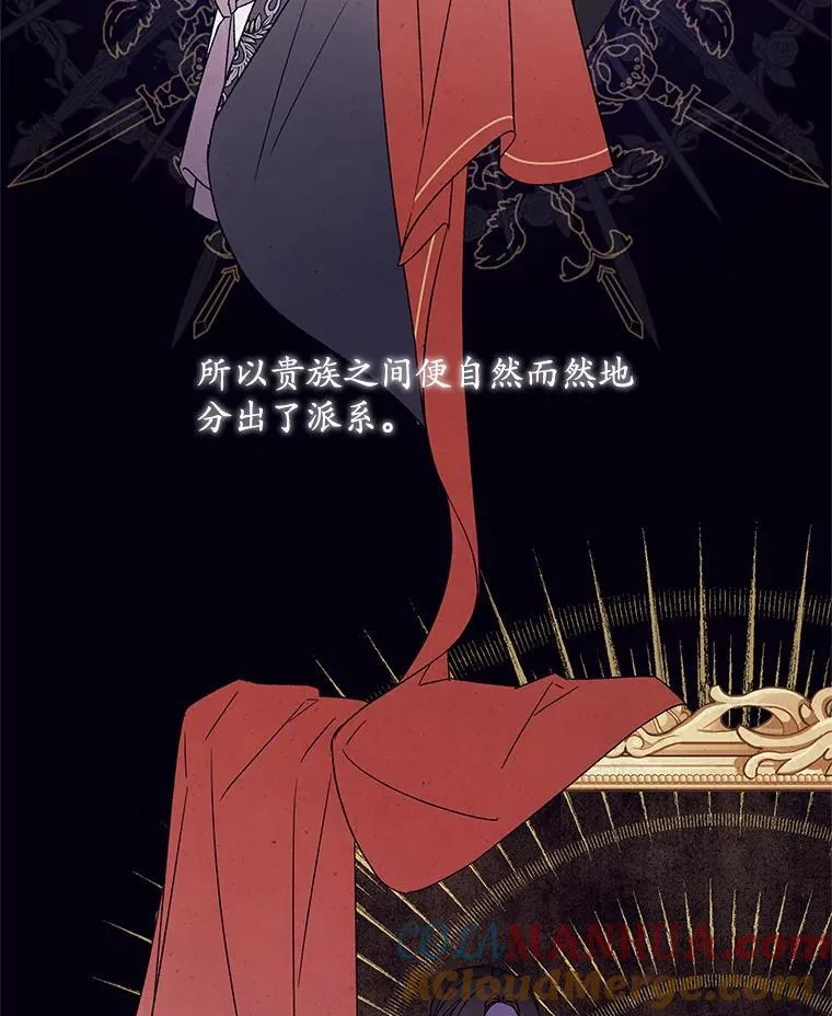 39.小偷 第52页