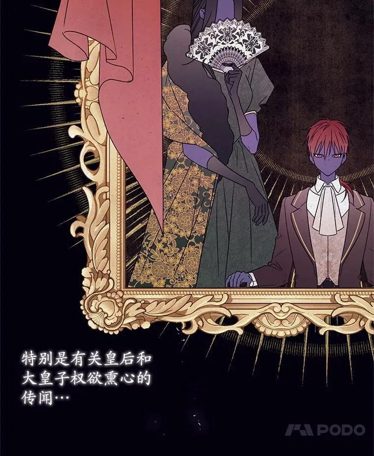 39.小偷 第53页