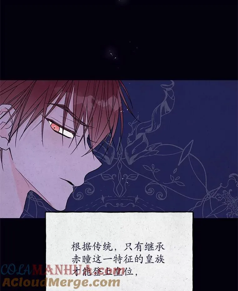 39.小偷 第55页