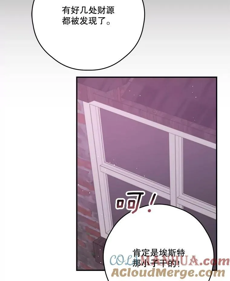 39.小偷 第58页
