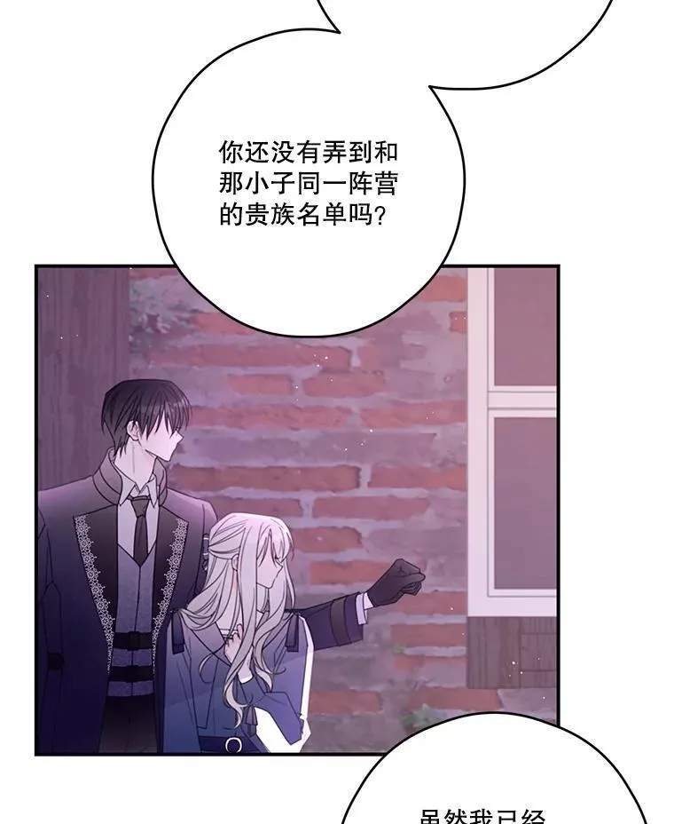 39.小偷 第59页