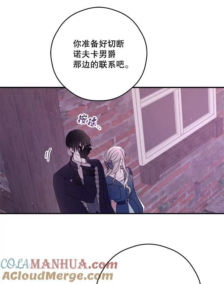 39.小偷 第61页