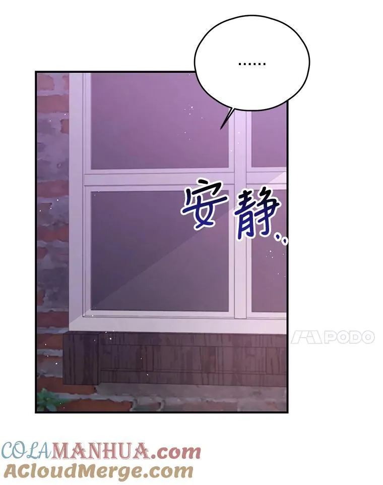 39.小偷 第67页