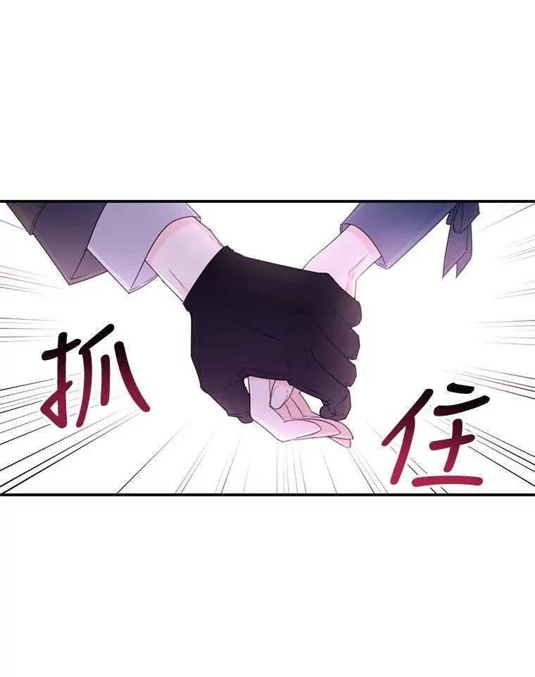 39.小偷 第68页