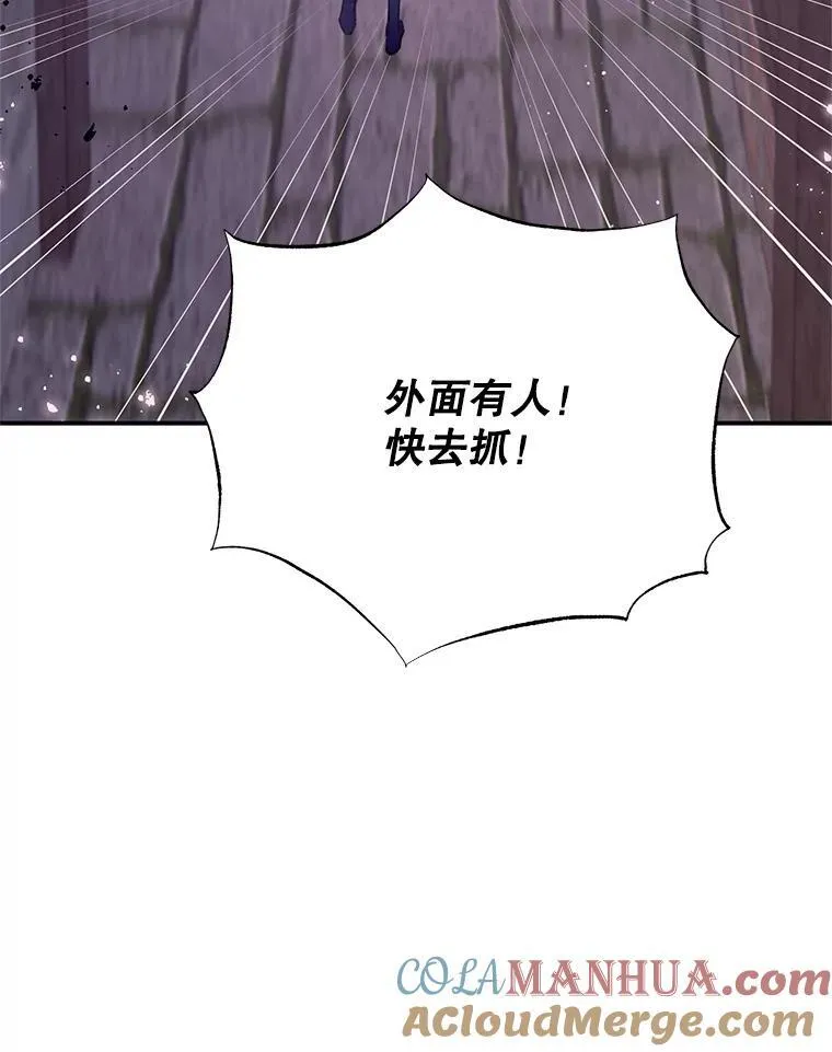 39.小偷 第70页